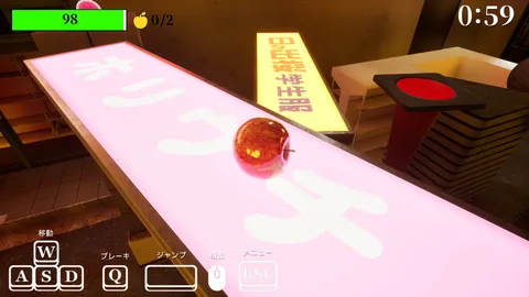 Gravity's Apple screenshot