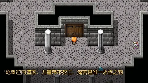 Legend of the Moon Scar screenshot