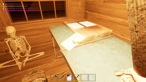 The Maze Survivor : First Entrants(Demo) screenshot