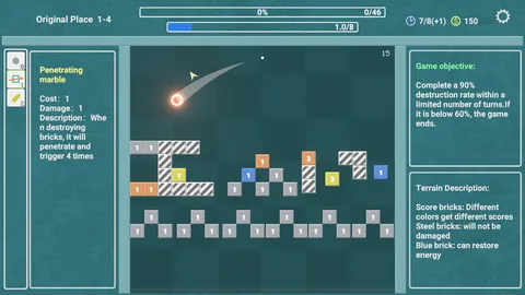 Graphic Marbles 图形弹珠 screenshot