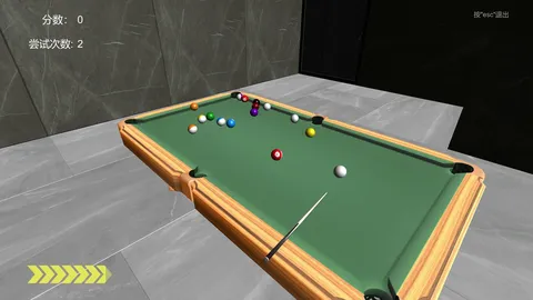 U桌球U screenshot