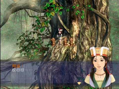 Chinese Paladin:Sword and Fairy screenshot
