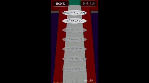 Food Escape screenshot