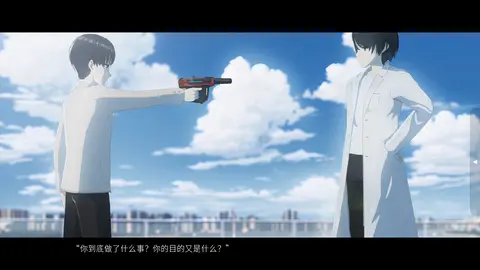 人类终结之日——2074 screenshot