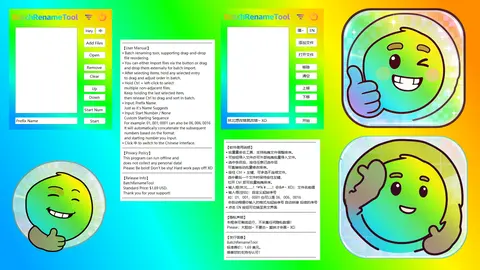 DiuTaMaPro screenshot
