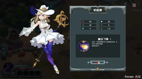Magic Rune Stone screenshot
