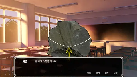 RealDol screenshot