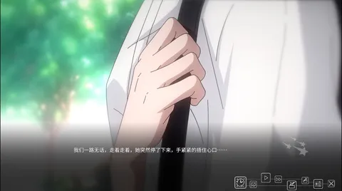 Waiting for you at the end of time screenshot