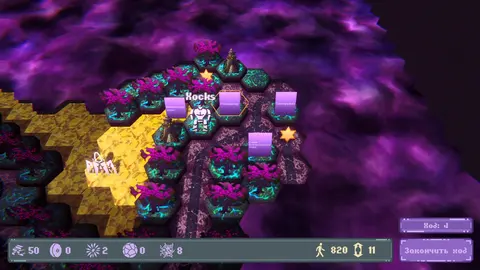 Eternal Rifts screenshot