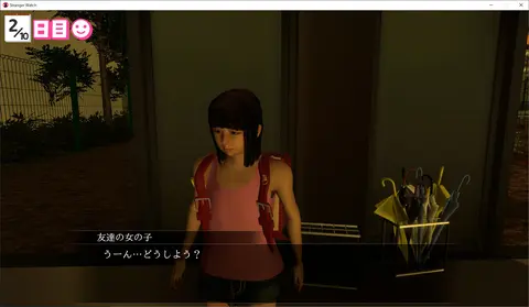 Stranger Watch screenshot