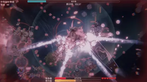 Sea Of Radiation 2 screenshot