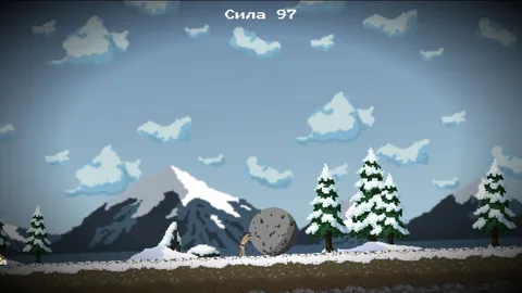 The Sisyphus journey screenshot