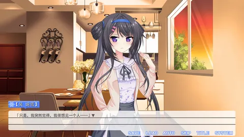 Summer flower of summer snow screenshot