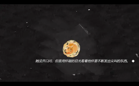 死掉的女儿(The Dead Daughter) screenshot
