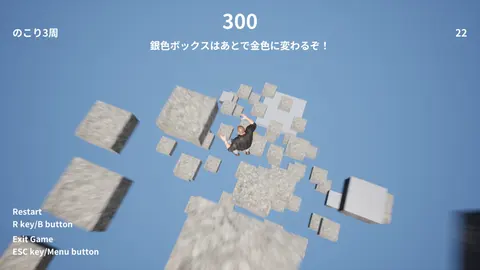 Man on the Block screenshot