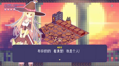 烟花自动机 - Firework Automata screenshot