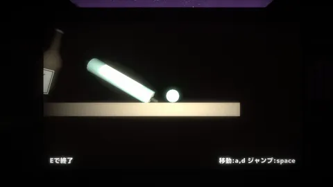 satori screenshot