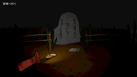 CowaCowa: Jinmenken screenshot