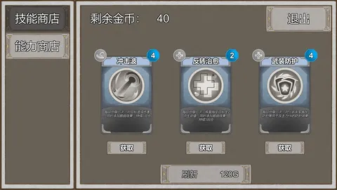 Dungeon Story screenshot