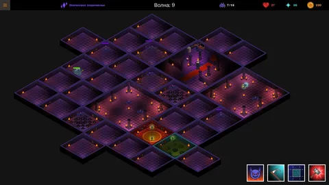 Vampire Skuf screenshot