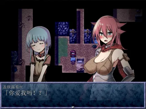 King Exit screenshot