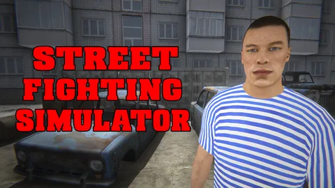Street Fighting Simulator screenshot