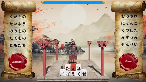 TETWORD screenshot