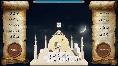 TETWORD screenshot