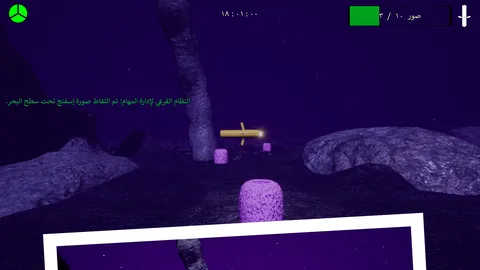 The Kaiyo Mission screenshot