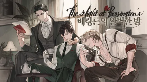 The Night at Barrington's screenshot