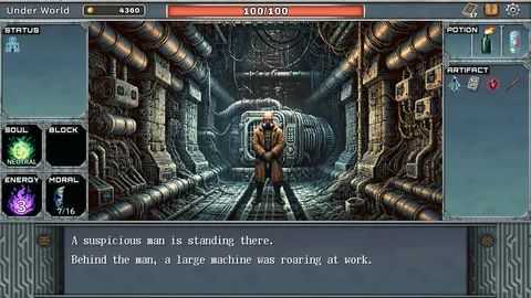 UNDER WORLD screenshot