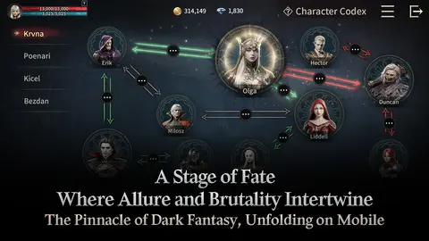 VAMPIR screenshot