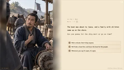 Wenjian screenshot