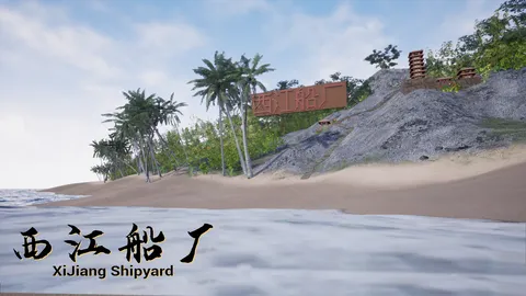 Xijiang Shipyard screenshot