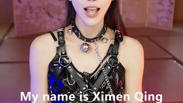 My name is Ximen Qing cover