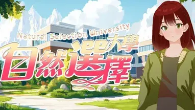 Natural Selection University cover