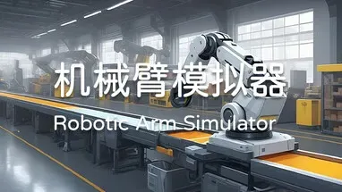 Robotic Arm Simulator cover