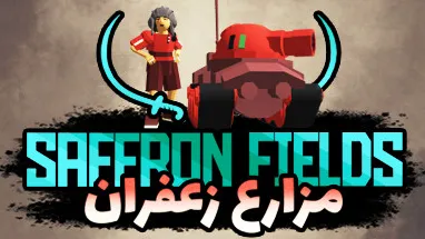 Saffron Fields cover