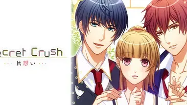 Secret Crush -Unrequited love- cover