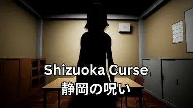 Shizuoka Curse | 静岡の呪い cover
