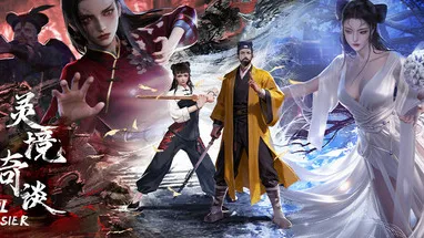 Soul Dossier cover