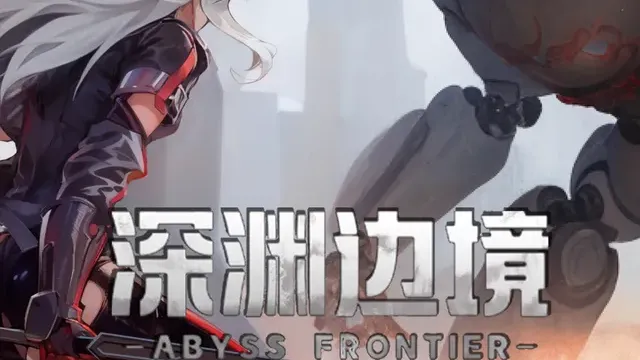 STARS ERA: ABYSS FRONTIER cover
