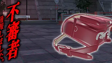 Stranger Watch cover