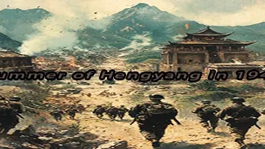 Summer of Hengyang in 1944 cover