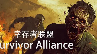 Survivor Alliance cover