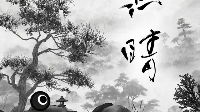 TENSEI cover