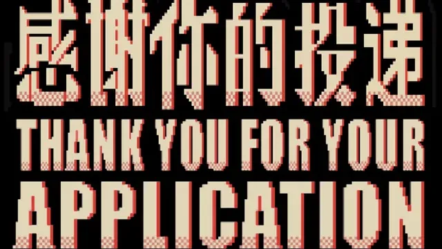 Thank You for Your Application cover