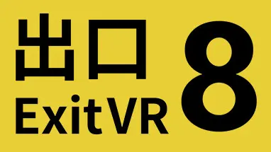The Exit 8 VR cover