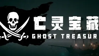 The Ghost Treasure cover