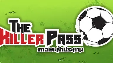 The Killer Pass: Season 1 cover